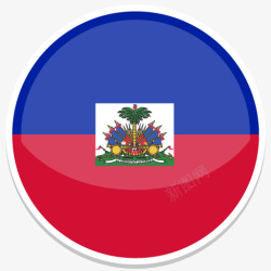 海地平圆世界国旗图标集素材