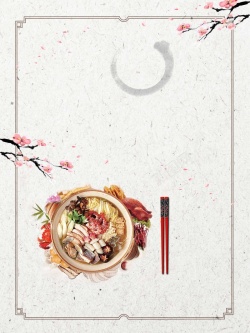 日式传统传统日式面馆面食高清图片