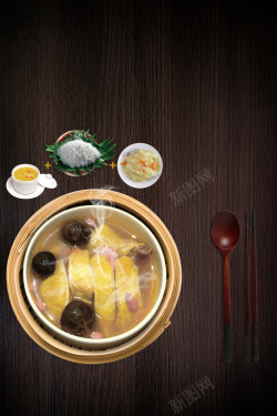 煲汤海报创意特色美食香菇鸡腿海报背景素材高清图片