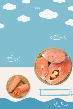海报三文鱼创意手绘海鲜三文鱼刺身海报背景高清图片