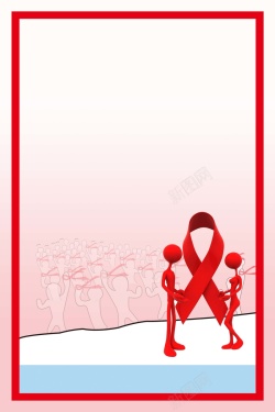 关爱健康预防先行简约红丝带世界艾滋病宣传psd分层广告高清图片
