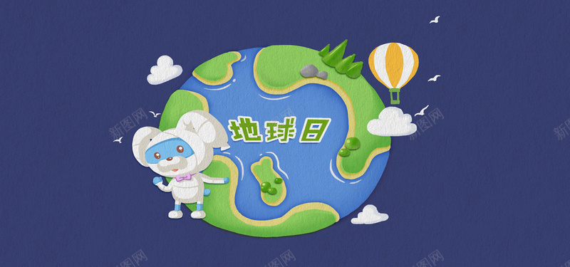 卡通背景图jpg设计背景_新图网 https://ixintu.com 海报banner 地球日 卡通 童趣 蓝色 手绘