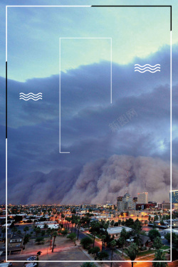 沙尘暴海报灰色调防止沙尘暴爱护环境公益海报背景高清图片