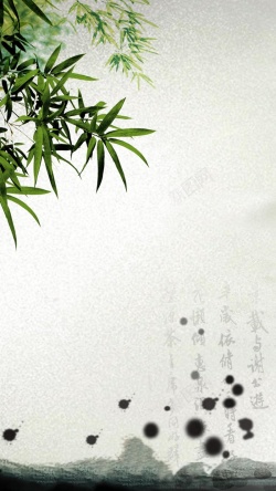 竹子花卉剪纸中国风H5背景高清图片
