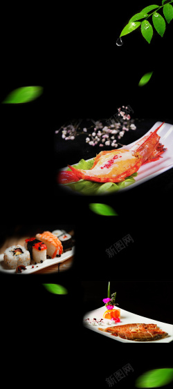日式餐餐饮海报背景素材高清图片