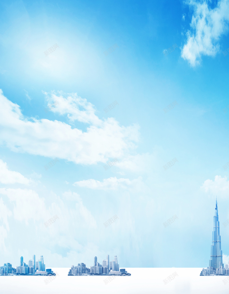 清新云端城市蓝色背景素材psd设计背景_新图网 https://ixintu.com 云端 城市 清新 背景 蓝色 蓝天 繁华 水天一线 大海 雄奇 壮丽
