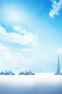 一线城市清新云端城市蓝色背景素材高清图片