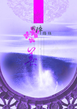 美体美臀美妆美体海报高清图片