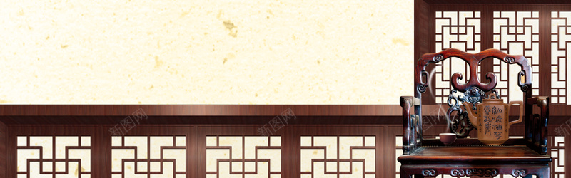 古典家具背景psd设计背景_新图网 https://ixintu.com 古典 木头 中国风 家具 海报banner