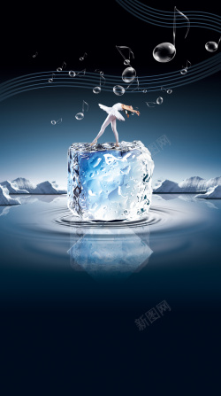 少女芭蕾创意夏季冰爽饮品海报背景素材高清图片