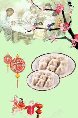 中国风手绘一家团圆元宵饺子背景素材背景