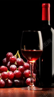 红酒红葡萄瓶玻璃黑色背景h5素材背景背景