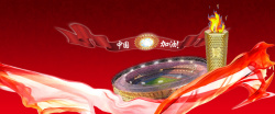 为奥运喝彩为中国加油奥运圣火背景图高清图片