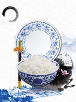 饮食文化中国风素材传统主食米饭青花瓷大米中国风蓝色饮食文化高清图片