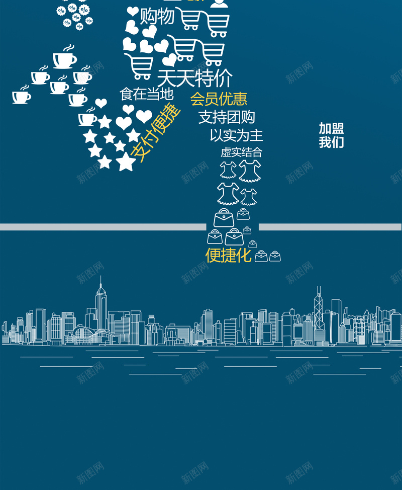 简约时尚易拉宝展板背景psd设计背景_新图网 https://ixintu.com 简约 时尚 唯美 背景 易拉宝 卡通 童趣 手绘