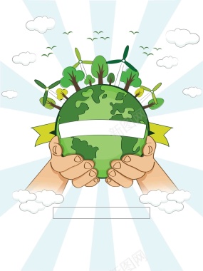 清新绿色绿化世界保护臭氧公益活动宣传背景