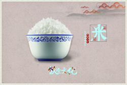 2米1米展板中华美食文化展板高清图片