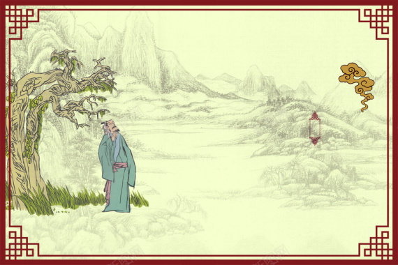 中国古典文化孔孟海报背景模板背景