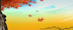 秋天悲伤秋天手绘背景高清图片