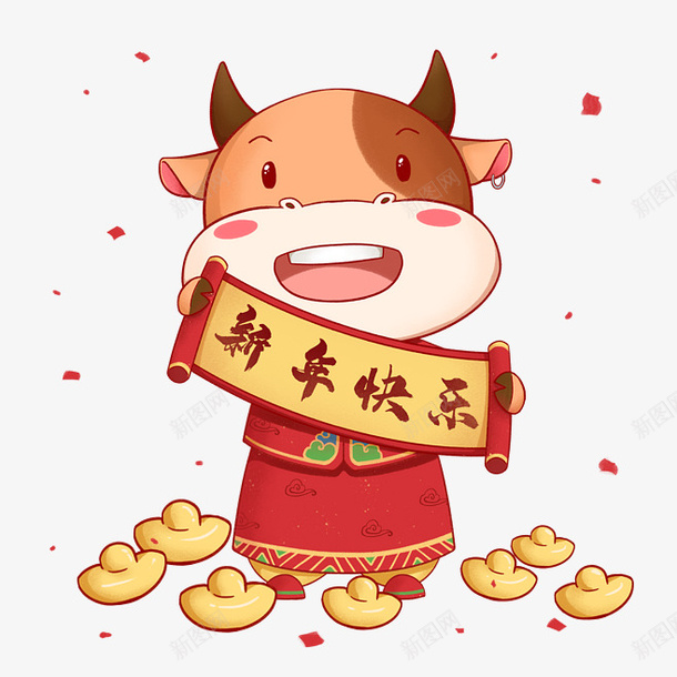 卡通新年快乐牛年大吉素材png免抠素材_新图网 https://ixintu.com 卡通 新年快乐 牛年 喜庆 金元宝 新春 春节 年货节