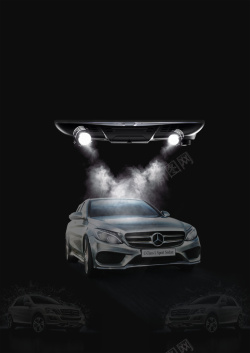 奔驰汽车用品黑色高端大气奢华汽车海报背景素材高清图片