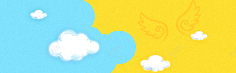 隐形的翅膀psd设计背景_新图网 https://ixintu.com 蓝色 黄色 白云 翅膀 卡通 童趣 手绘