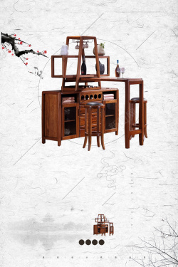 红木家具促销清新实木家具海报高清图片