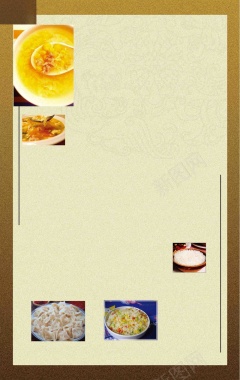 中式美食菜谱菜单饭店餐馆便餐简餐海报背景背景