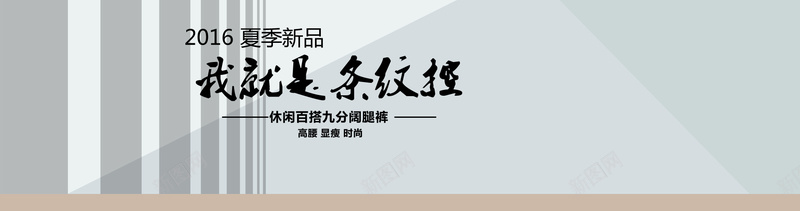 淘宝服装背景jpg设计背景_新图网 https://ixintu.com 海报banner 几何 扁平 渐变 灰色促销活动服装