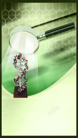 基因海报绿色科技H5海报素材高清图片