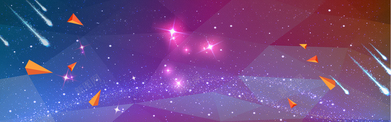 开幕淘宝狂欢科幻梦幻质感紫色蓝色海报背景背景