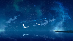 蓝色大雁梦幻星空夜景大海平面广告高清图片