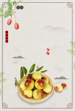 简约果子美味冬枣枣子促销高清图片