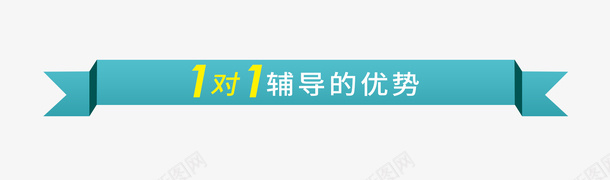 长条标签促销丝带蓝色渐变psd免抠素材_新图网 https://ixintu.com 长条标签 促销 丝带 蓝色渐变