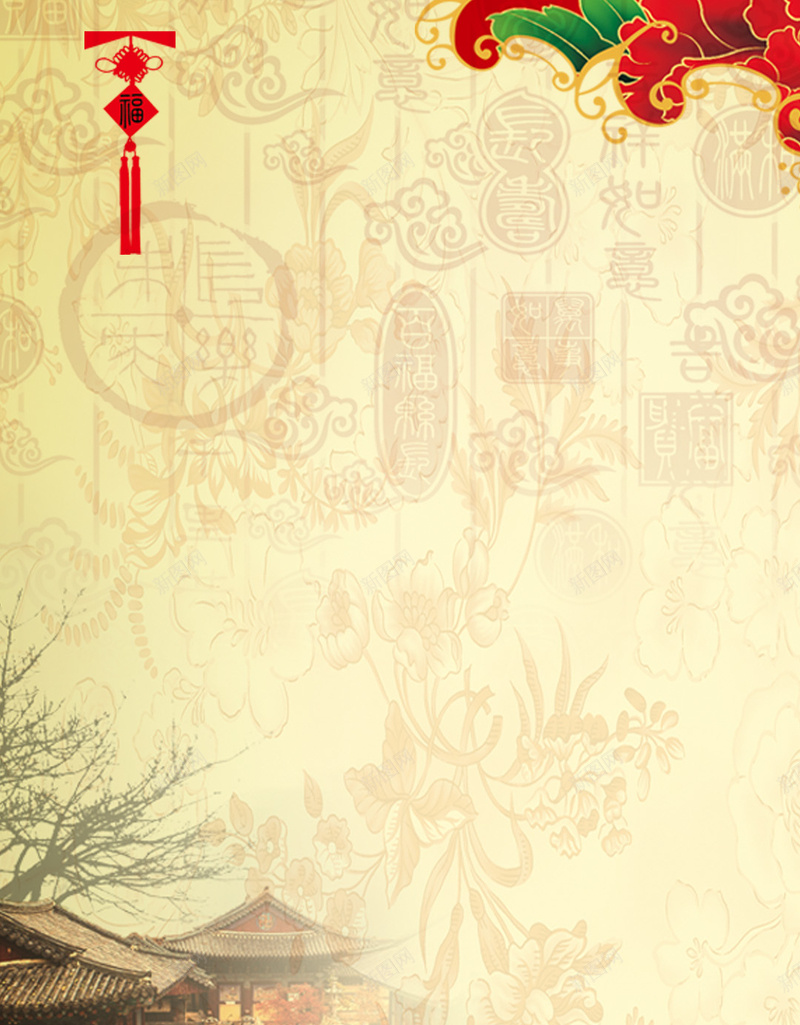 中国传统牡丹背景psd设计背景_新图网 https://ixintu.com 中国 传统 古镇 古宅 花纹 H5 h5 中国风