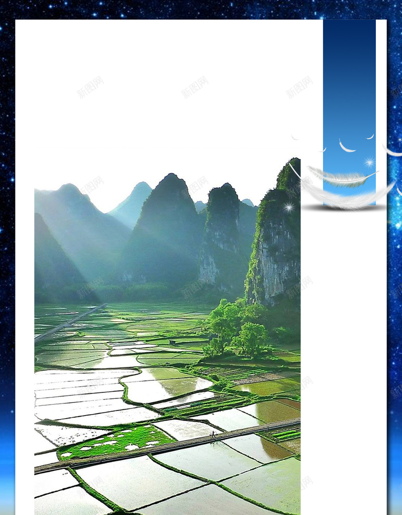 简约大气桂林山水旅游海报背景素材jpg设计背景_新图网 https://ixintu.com 大气 山水 旅游 桂林 简约 海报 背景素材 PSD背景素材