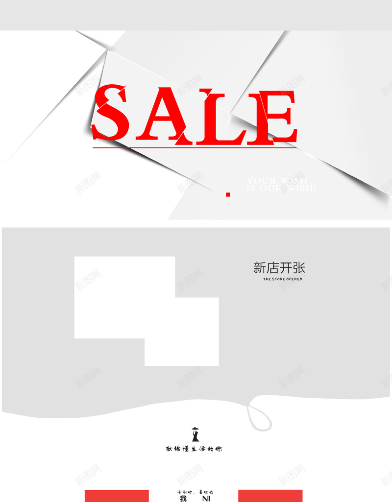 灰色简约几何服装店铺首页psd设计背景_新图网 https://ixintu.com 灰色几何 简约背景 潮流服饰 男装 衣服 服装背景 箱包鞋帽 淘宝 店铺背景 首页