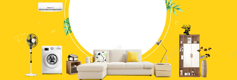 暖黄色家具嘉年华促销bannerjpg设计背景_新图网 https://ixintu.com 全场五折 嘉年华 暖黄色 家具 生活 品味 促销 banner