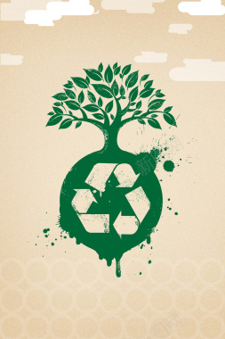 复古简约文艺渐变绿色回收利用环境主题设计背景