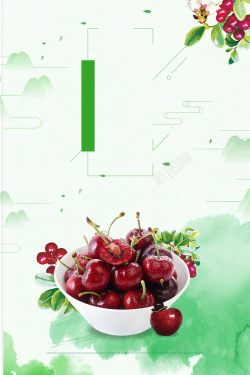 樱桃文化日系小清新美食海报背景素材高清图片