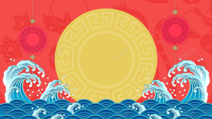 海浪波浪红色喜庆促销海报水纹背景