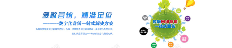 营销背景psd设计背景_新图网 https://ixintu.com 灰色 树木 海报banner 科技 科幻 商务