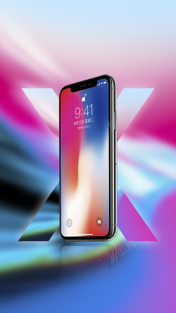 紫色苹果紫色炫彩iPhoneXPSD分层H5高清图片