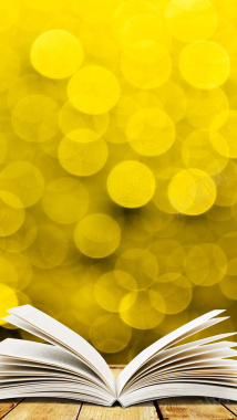 黄色光圈书本H5背景素材背景