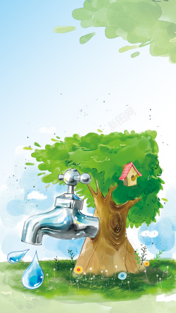 水是生命之源世界水日创意h5公益海报背景psd下载高清图片