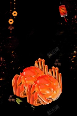 肥美的螃蟹2018年菊香蟹肥宣传海报高清图片