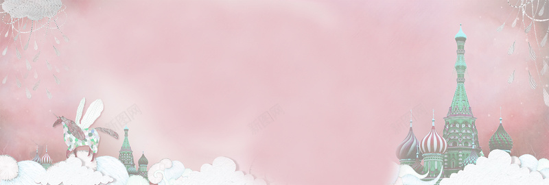 浪漫粉色城堡背景jpg设计背景_新图网 https://ixintu.com 城堡 梦幻 浪漫 白色 背景 白云 小清新 渐变 灰色 海报