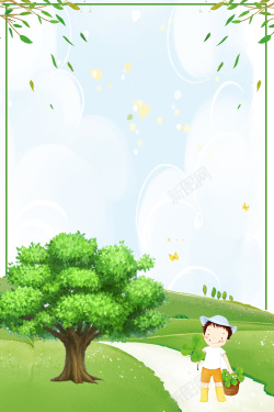 儿童植树节绿色手绘风景植树节海报高清图片