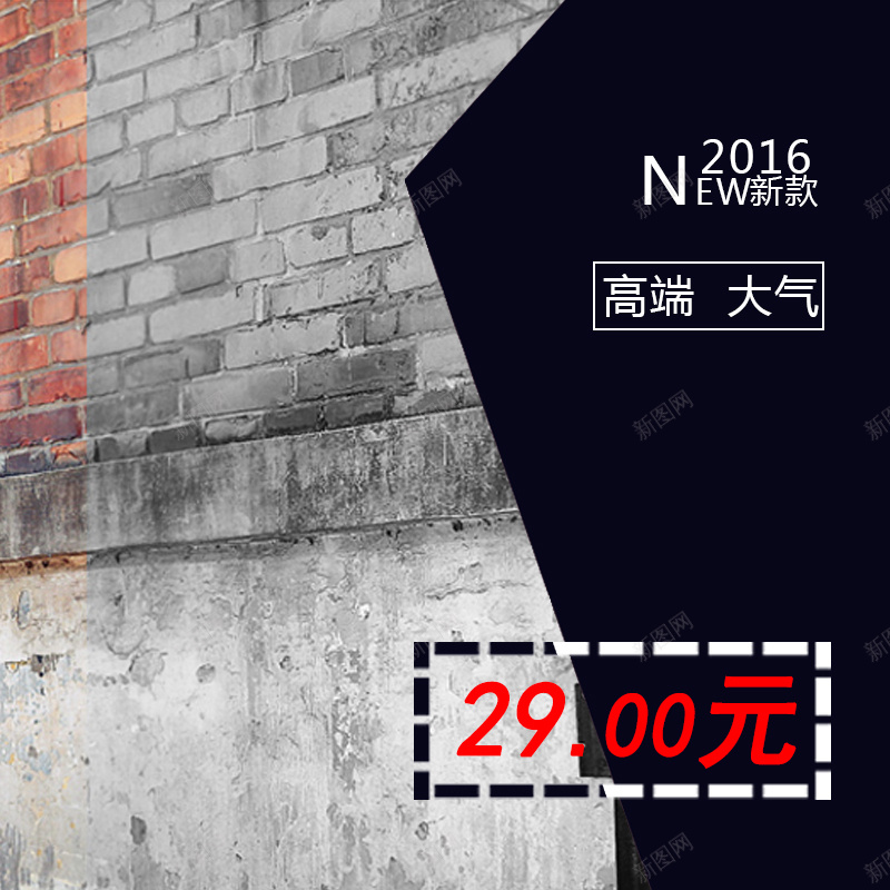 2016欧美新款主图psd设计背景_新图网 https://ixintu.com 欧美女装 化妆品 护肤品 洗发水 面膜 新款 2016 欧美 主图 科技 科幻 商务