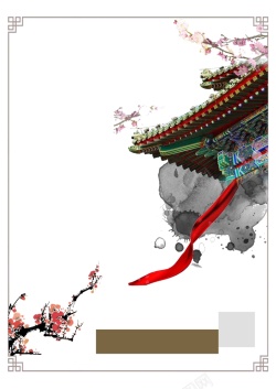 古建筑展板背景中国风房地产海报背景模板高清图片